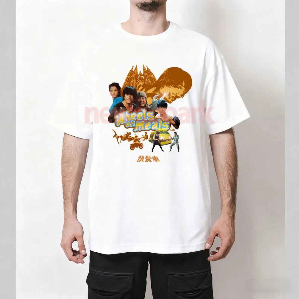 Wheels on Meals Million Dollar Heiress Graphic T Shirts Jackie Chan Hong Kong Kung Fu Comedy T-shirt Woman Man Cotton Tops Tees