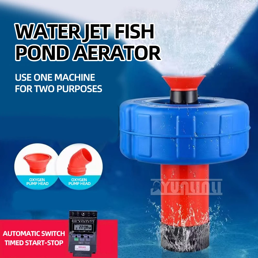 550W 2inch Fish Pond Oxygen Water Pump Shrimp Pond Floating Water Pump Breeding Irrigation Drainage Sprinkler Oxygenated Pump