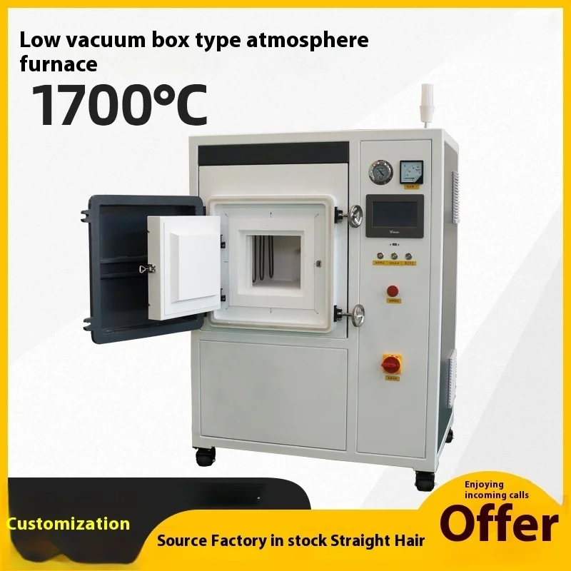 1700 °C touch-controlled low vacuum box Electric sintering atmosphere protection muffle furnace