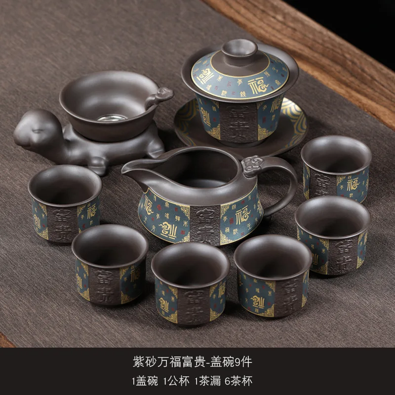 

2025New Purple Clay Kung Fu Tea Set Handmade Relief Teapot and Teacups Complete Tea Utensils Retro Household Tea Set