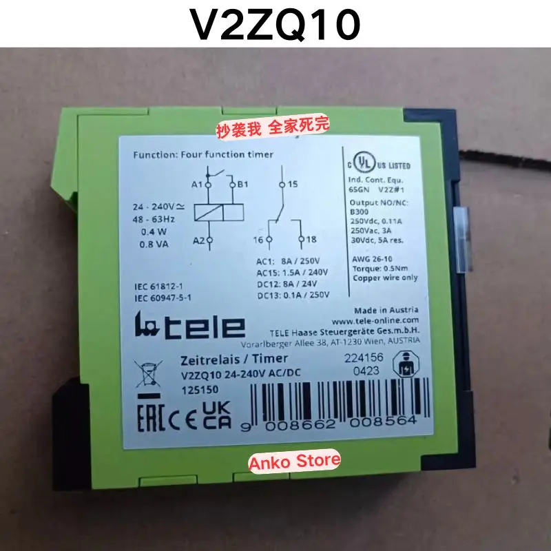 Brand-new  V2ZQ10 relay