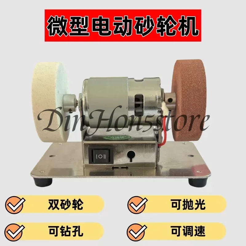 Small Grinder Motor Household Knife Sharpener Polishing 775 Motor Desktop Electric Derusting Grinding Speed Mill