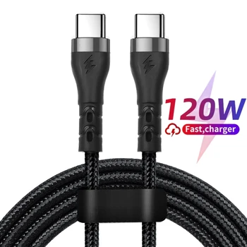 삼성 S24 S23 용 초고속 충전 케이블, USB C to USB C타입 케이블, 아이폰 15 프로 맥스 샤오미 고속 충전기 코드, PD 120W 