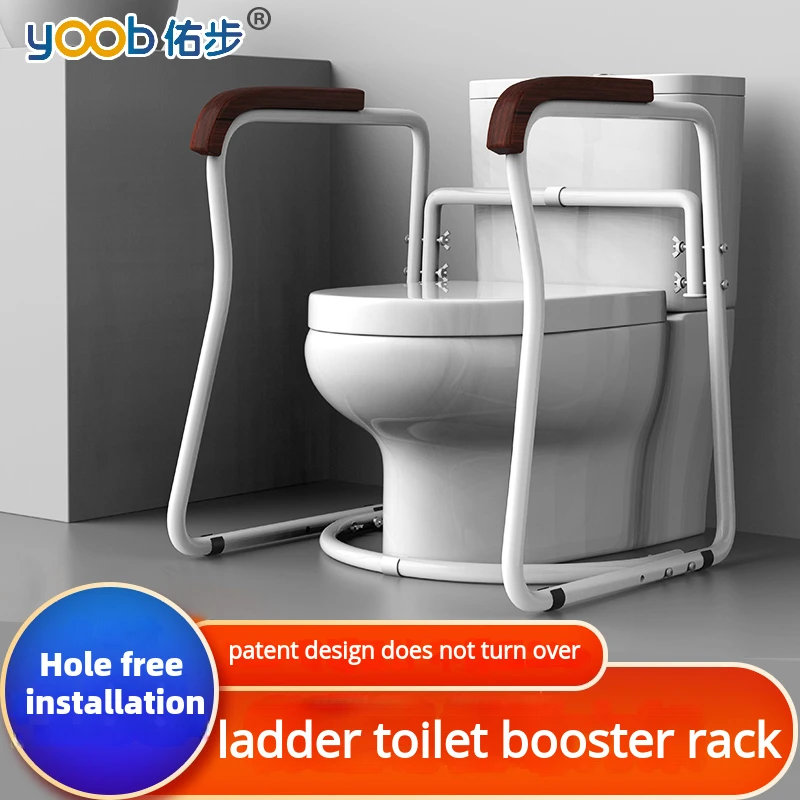 Toilet Safety Rail for Elderly, Heavy Duty Ladder Frame Toilet Assist Bar, No Drilling, Anti-Corrosion Coated Steel, Fits Most T