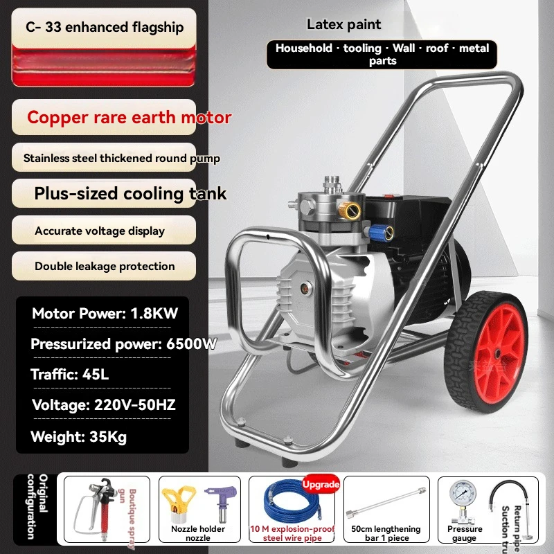 C-33 Macchina per spruzzatura airless ad alta pressione per vernice al lattice, piccolo rivestimento portatile ad alta potenza e verniciatura a spruzzo integrata