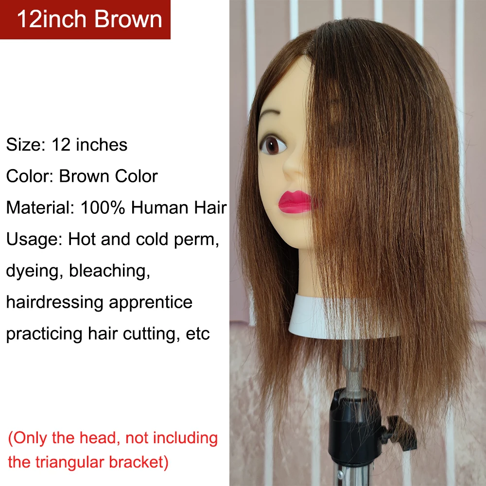Variant: Brown 12inch