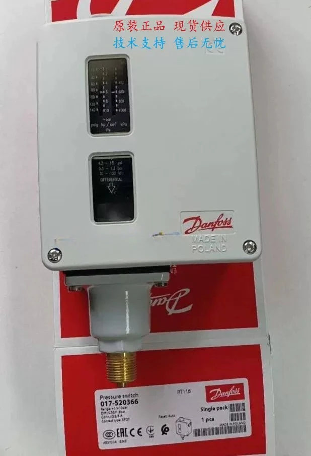 Danfoss Danfoss pressure switch controller RT116 017-520366 /529166 original spot
