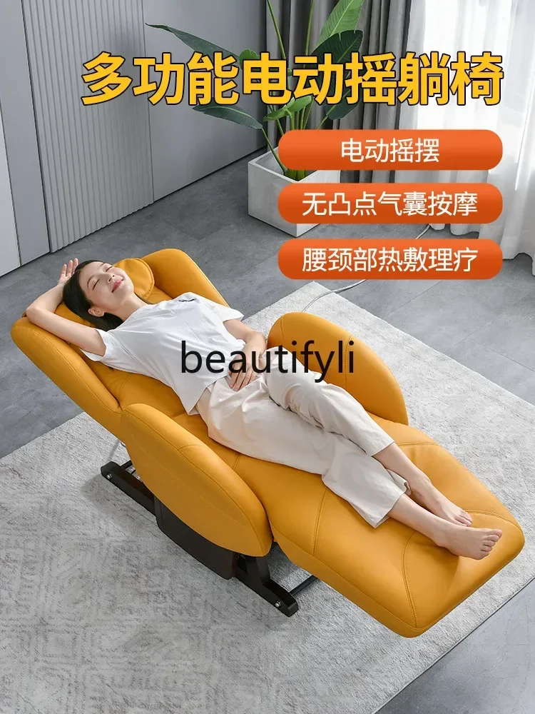

SS Electric rocking chair leather chaise longue balcony home leisure sofa living room free chair