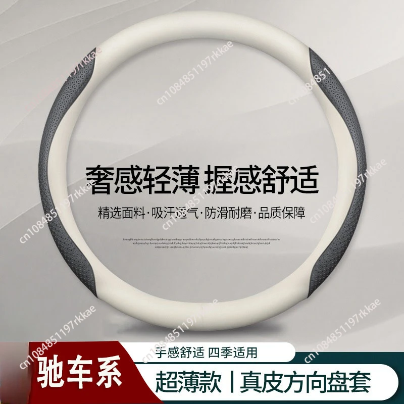 Leather steering wheel cover C200C260L E260E300L GLA200 GLC260 G LE350 handle cover