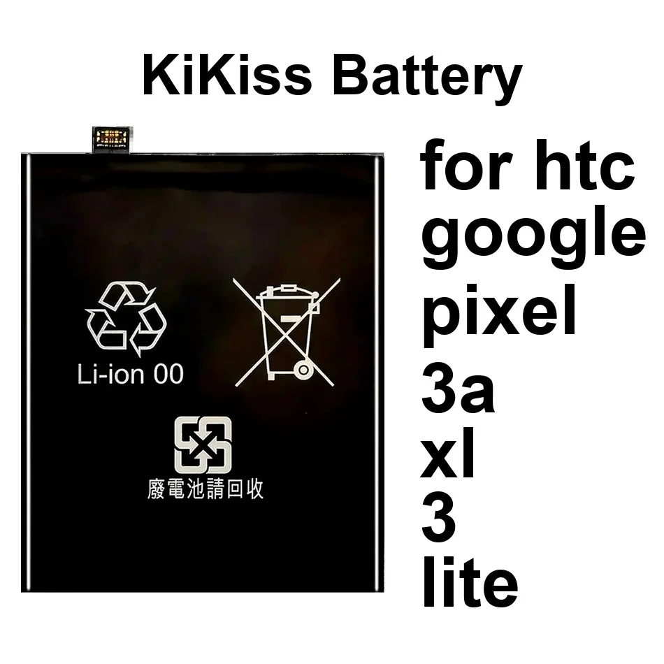 Mobile Phone Batter… - image