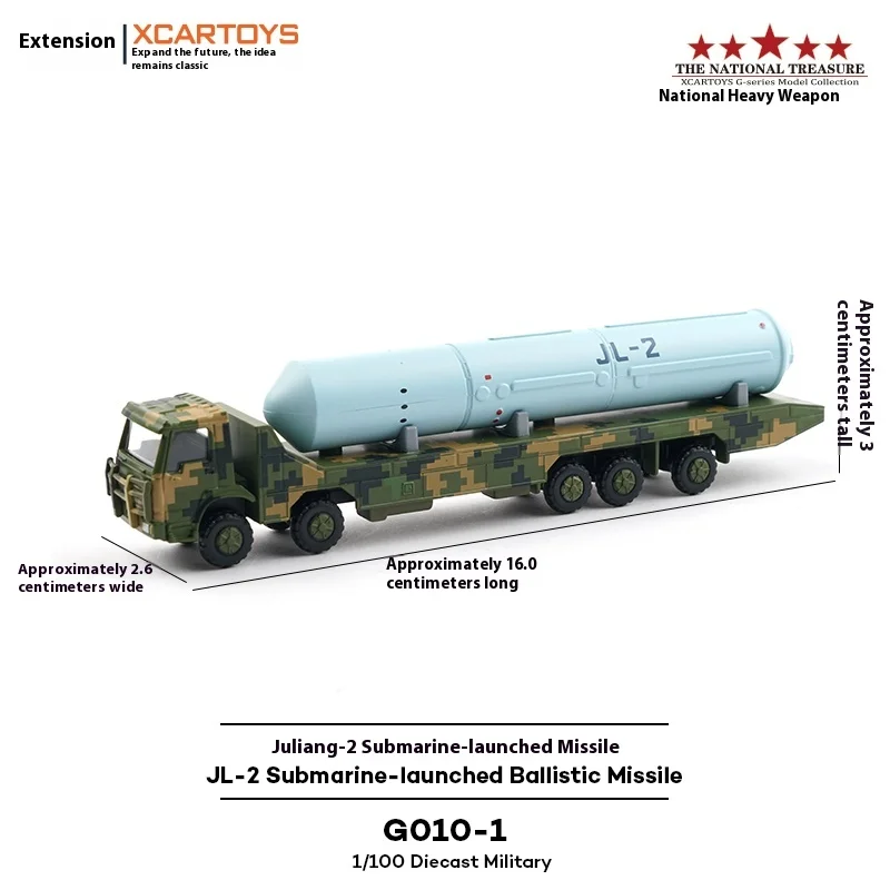 

Tuoyi 1/100 alloy toy giant wave 2 submarine launched missile transport vehicle military parade style miniature collection cool