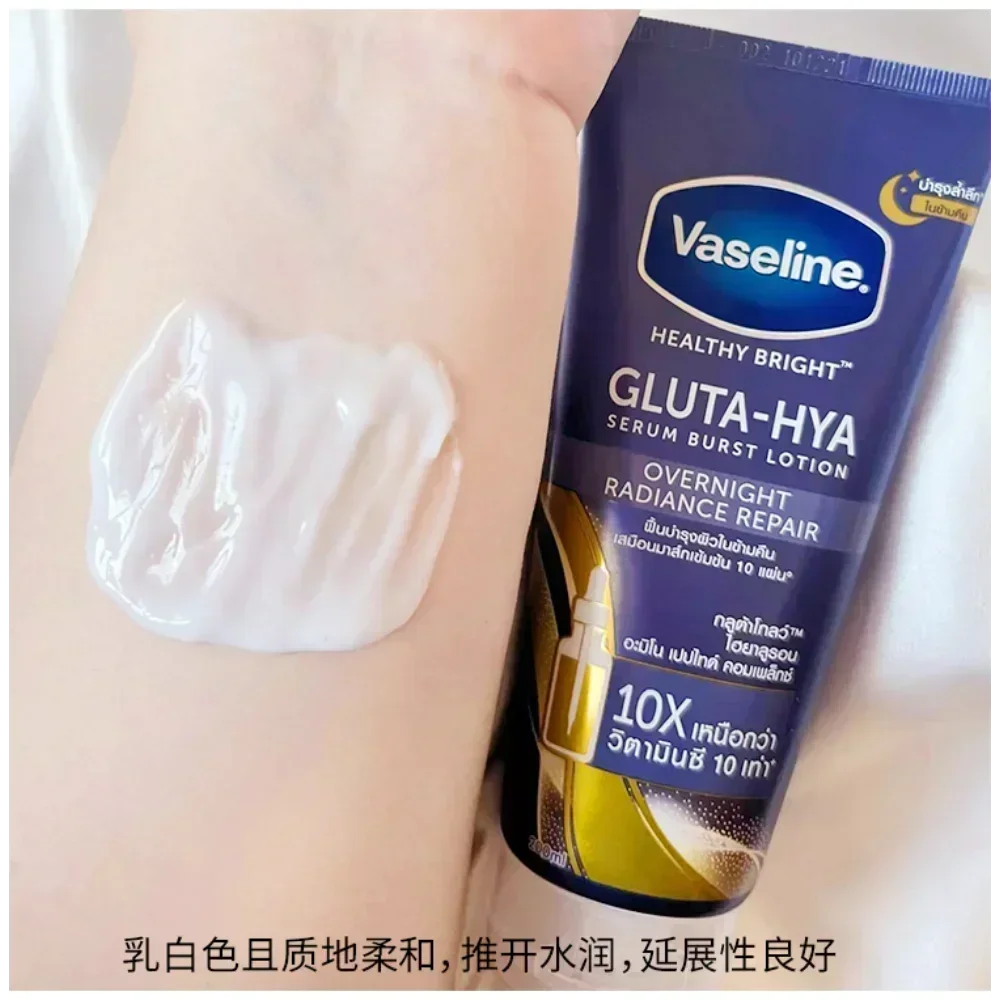 Vaseline Night Whitening Body Lotion 300ml Radiance Body Cream Whitening Rose Moisturizing Repairing Brightening Body Skin Care