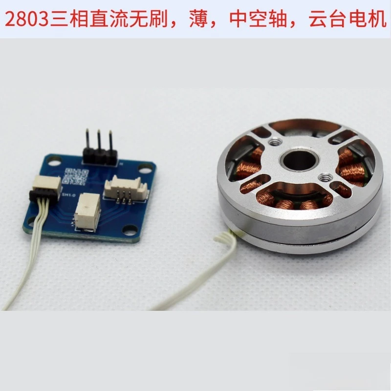 Thin three-phase DC brushless hollow shaft motor 2803 with AS5600 encoder FOC gimbal motor