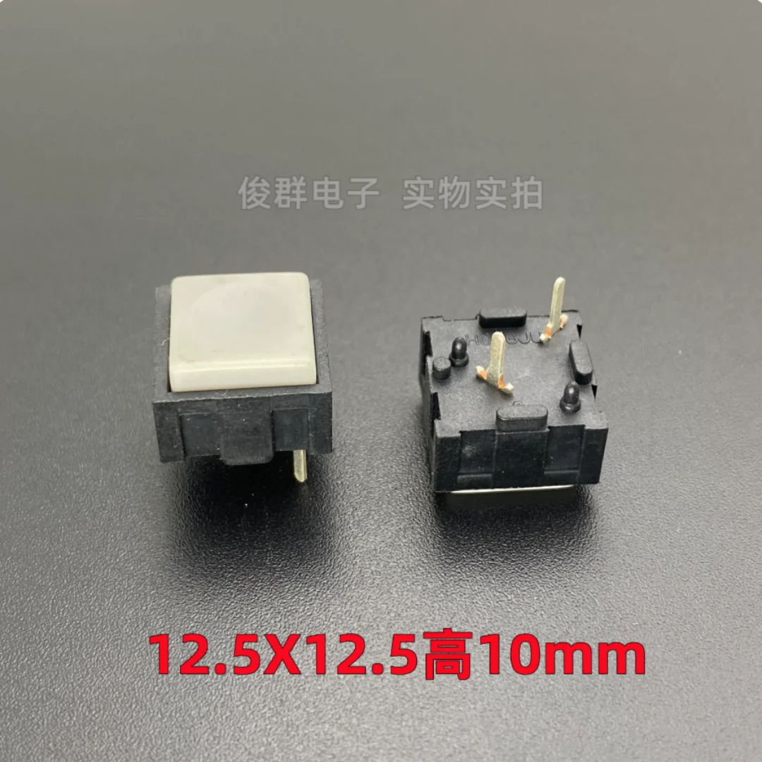 Taiwan HONGJU TS3-A-WN tact switch 2-pin square button micro-reset button 12*12*10