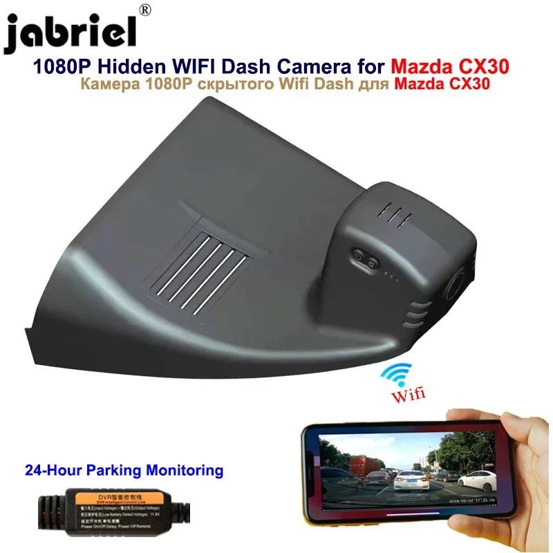 Jabriel For Mazda 3 Axela Cx30 2016 2017 2018 2019 2020 2021 1080P Auto Wifi Car Dvr Dash Camera Dual Lens Rear Camera