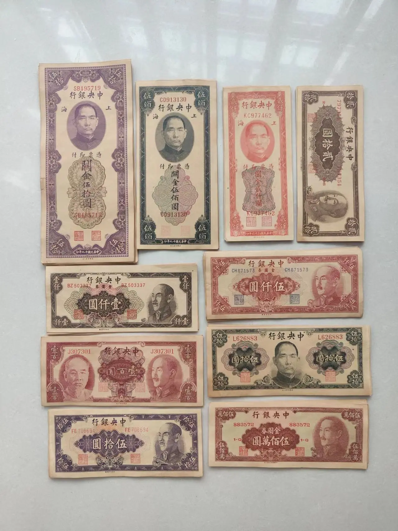 

CULTUER ART Collection Republic of China Ancient Dynasty 10 styles 50 Antique Banknotes Wonderful Gift