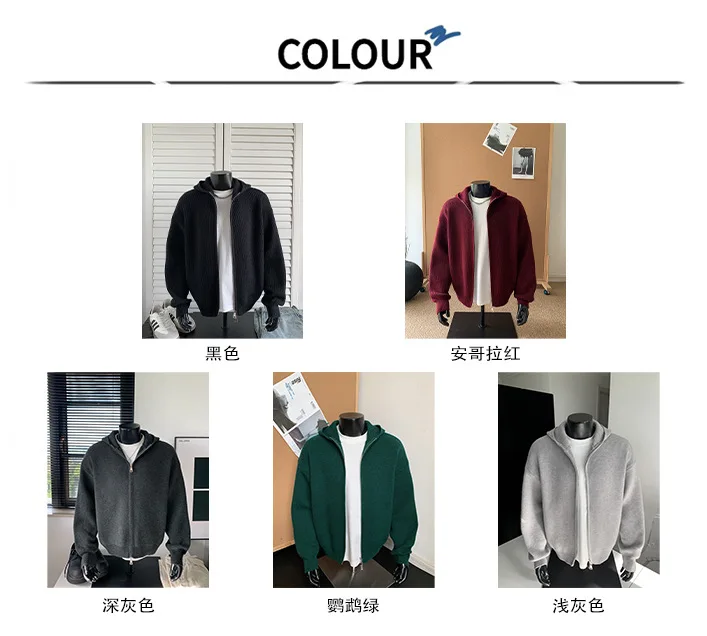 2026 New Autumn Winter Simple Solid Color Knitted Hoodie Men Japan Korean Fashion Casual Loose Double Zipper Hooded Jacket