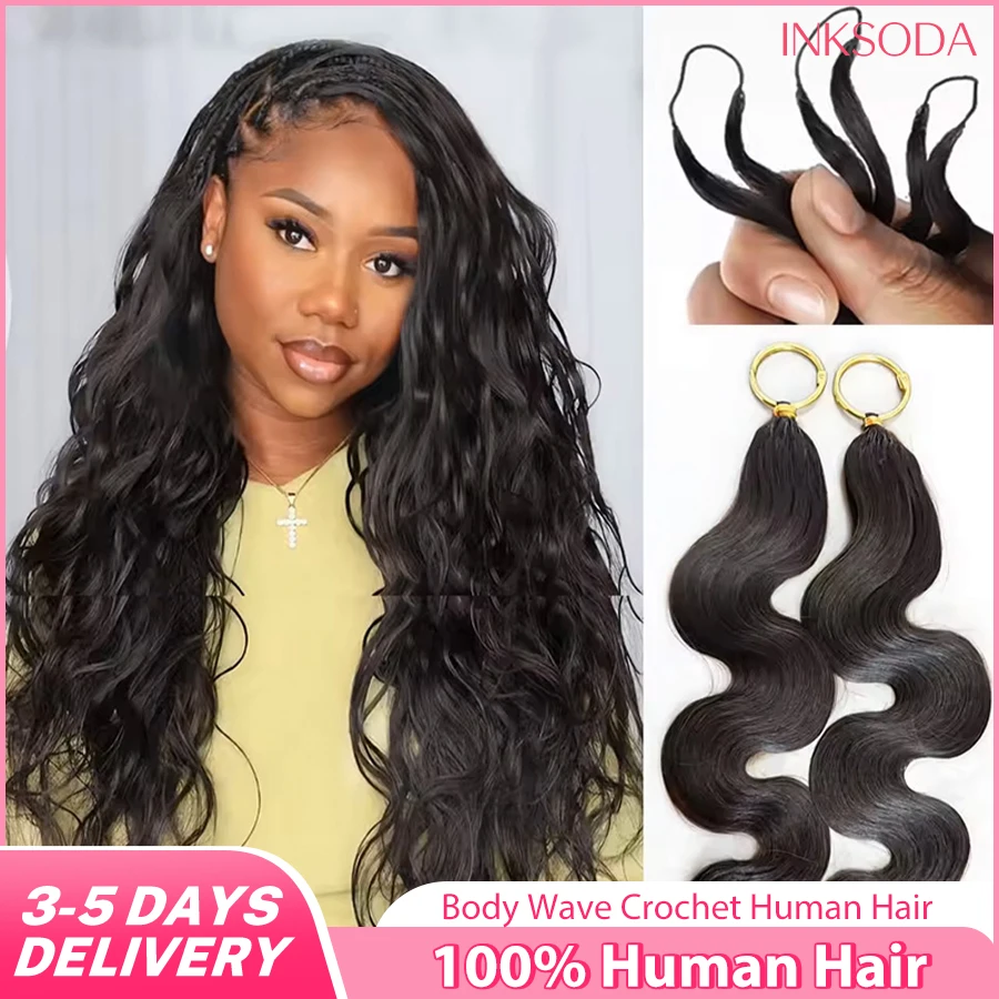 

Наращивание волос 12A Body Wave Miracle Knots Crochet из натуральных человеческих волос для плетения косичек в стиле бохо, натуральные волосы с эффектом перьев, для крючкового плетения