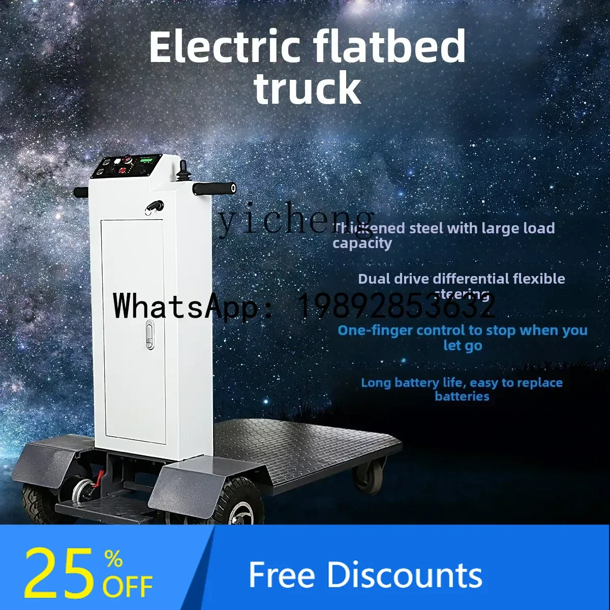 

electric flatbed truck warehouse site handling turnover charging trolley four-wheeler
