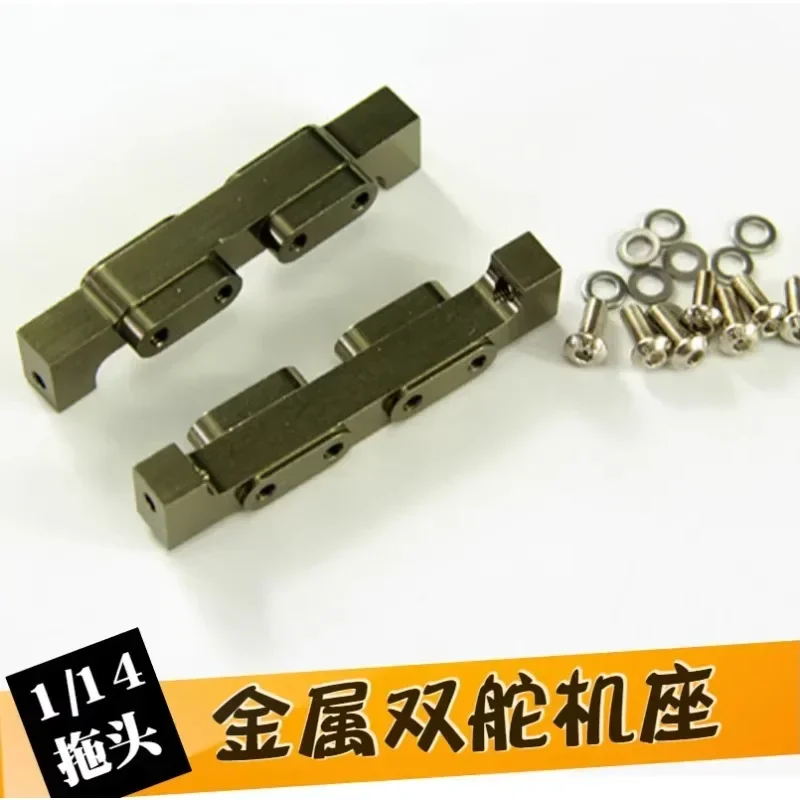 

Metal Material Front Standard Double Rudder Engine Seat for 1/14 Tamiya RC Truck Scania Actros 3363 Volvo MAN LESU Car