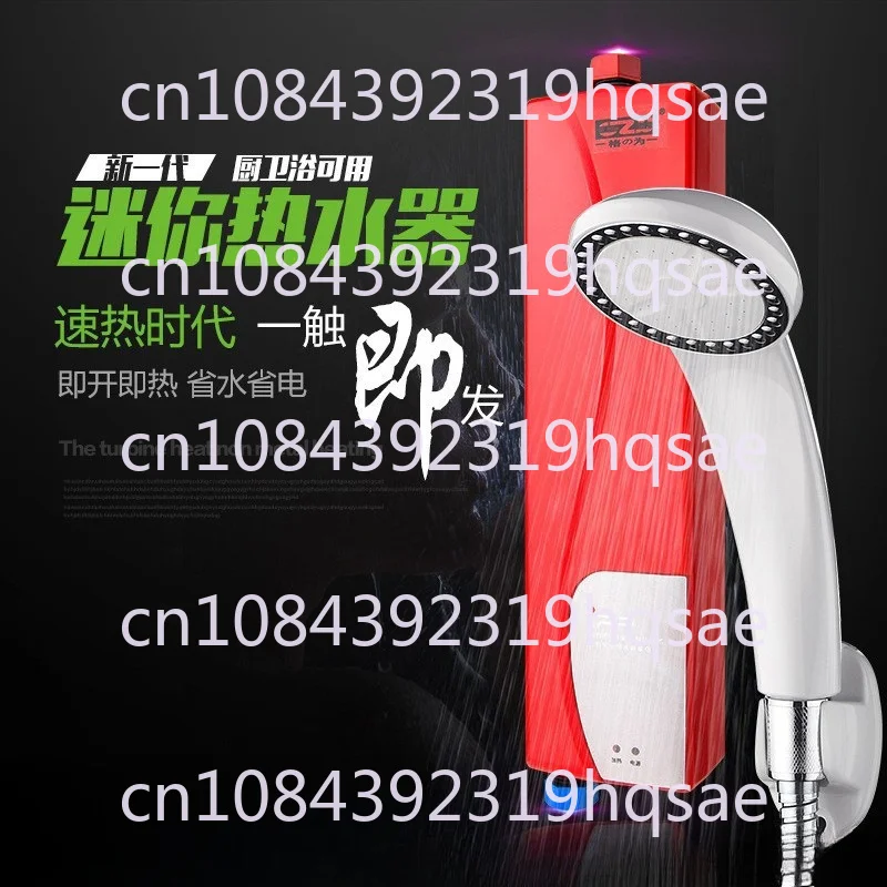 

220V Electric Water Heater Instant Electric Indoor Shower Tankless Water Heater Kitchen Bathroom Bathrooms Water Heating New