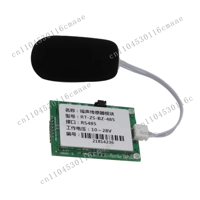 Environment 30-130 dB Measurement RS485 Voice Module Intelligent Noise Sound Detection Sensor