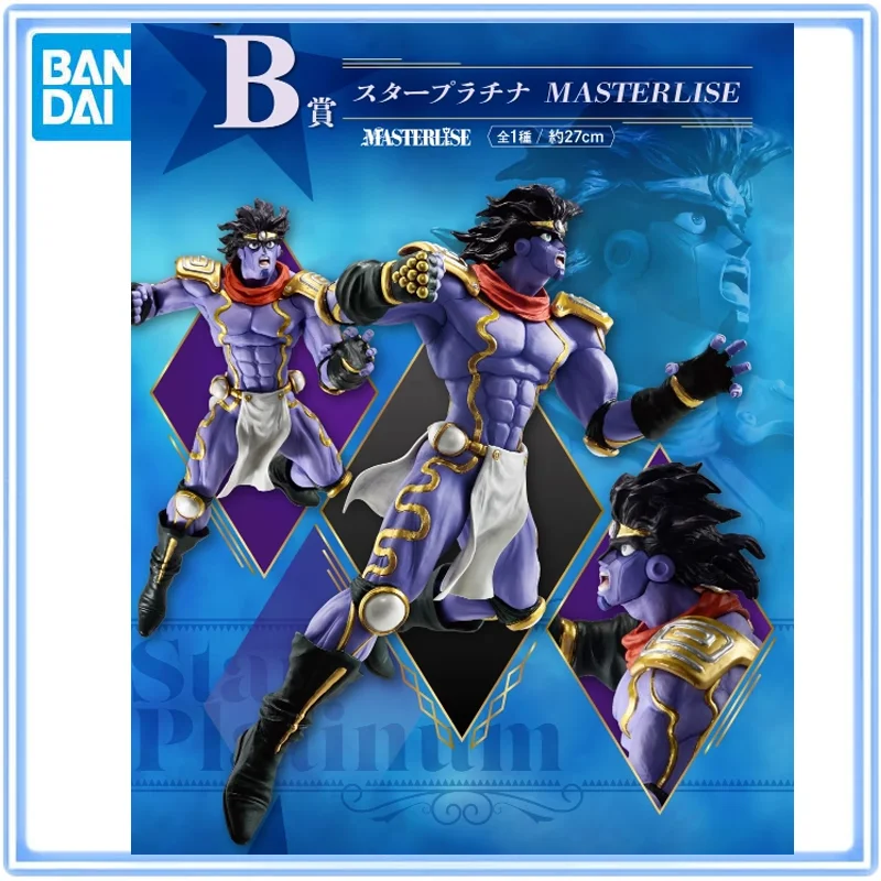 BANDAI Ichiban Kuji JoJo's Bizarre Adventure STAND RUSH! Estrela Platinum MASTERLISE Action Figure Modelo Decoração de mesa