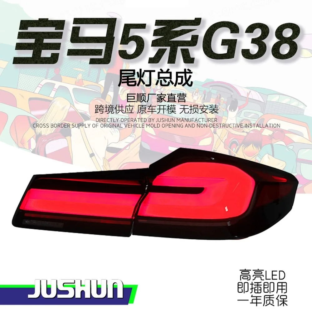 For 18-20 for BMW 5 Series G30 Tail Light Assembly For 21 LCI Smoked LED Taillights For 530i M550i