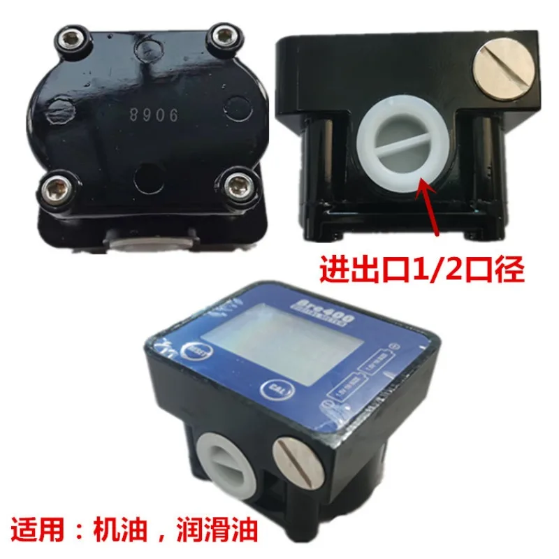 High Precision Digital Oil Meter Oval‑Gear Type For Engine Oil Hydraulic Oil Measurement