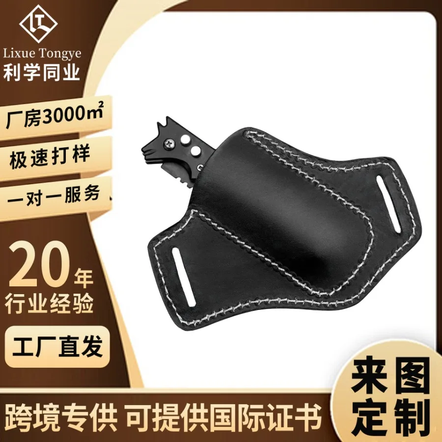 

【New style】 5-inch folding knife waist pocket portable EDC folding knife sheath multifunctional waist hanging tactical tool set
