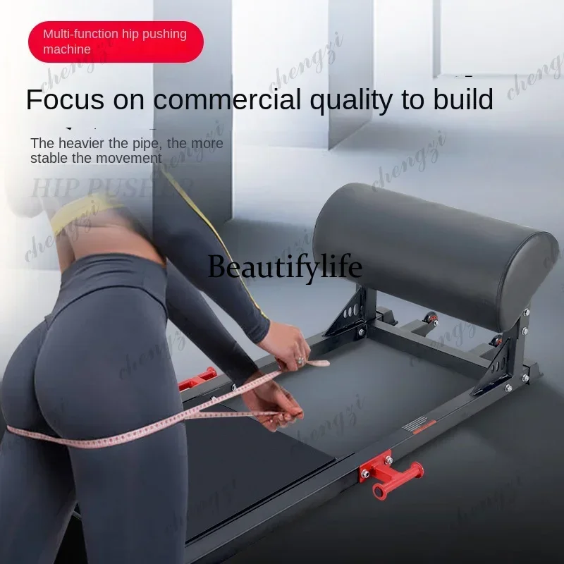 Home Hip Lifting Punching Equipment, Strengthening Waist And Abdominal Muscles Fitness Equipment