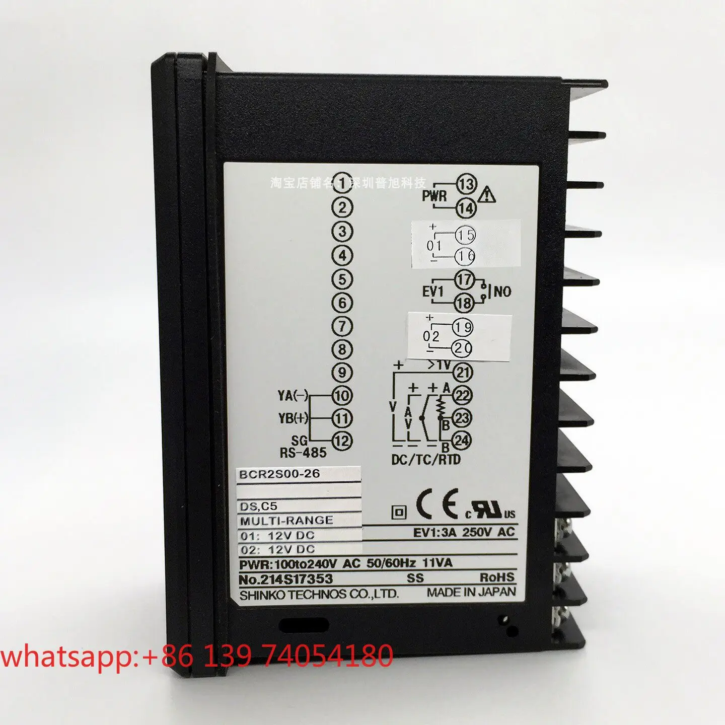 BCR2S00-26 brand new original instrument temperature controller, digital PID temperature controller with communication included