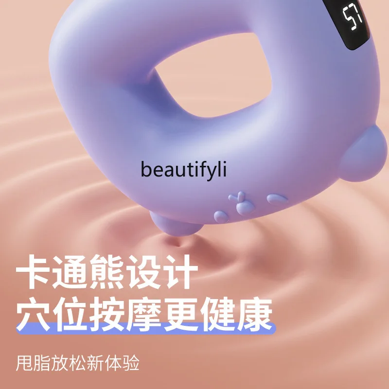 Multifunctional massage ring fat rejection machine muscle relaxation vibration magic ring