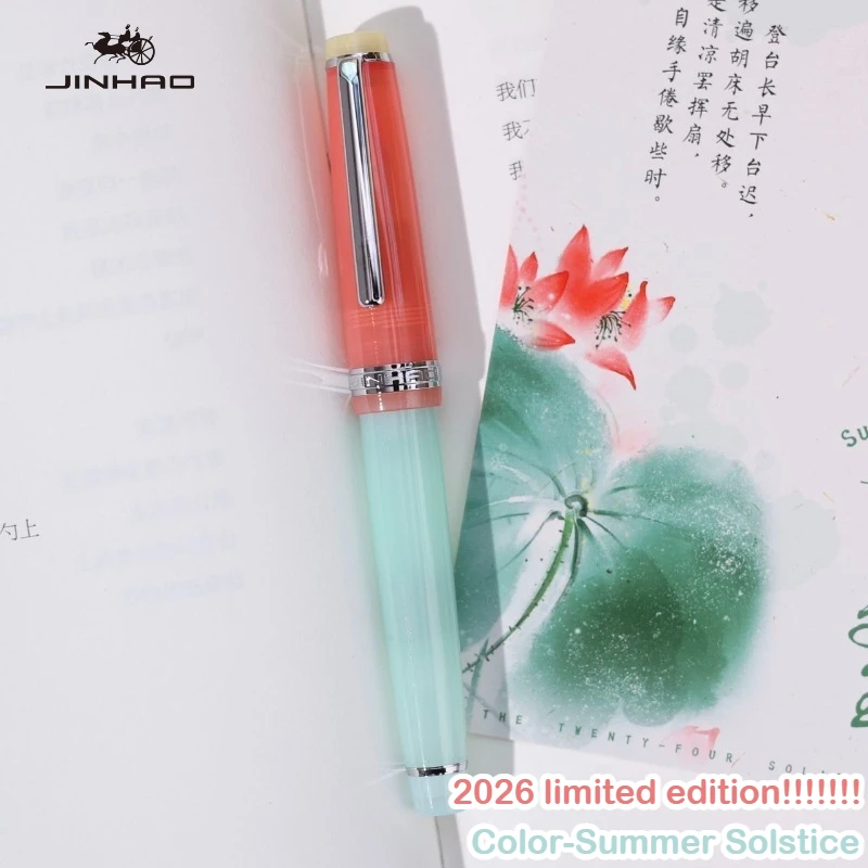 2026 Limited Edition JINHAO 82 Fountain Pen Summer Solstice EF/F/M Gold Clip Writing Smooth Office School Supplies Stationery