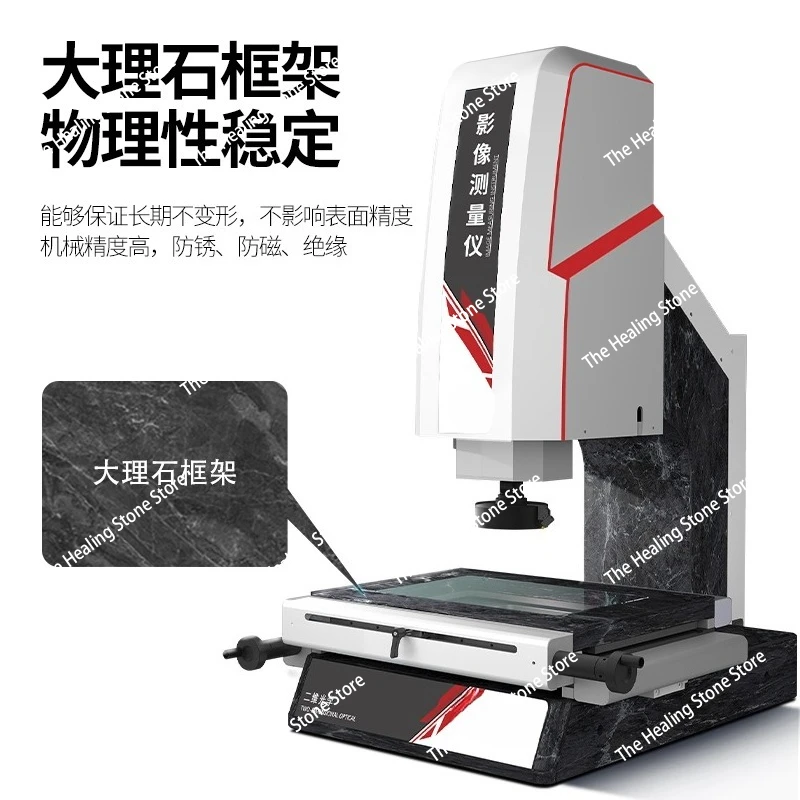Two-dimensional image measuring instrument Automatic imager High-precision mold optical 2.5-dimensional projection detection