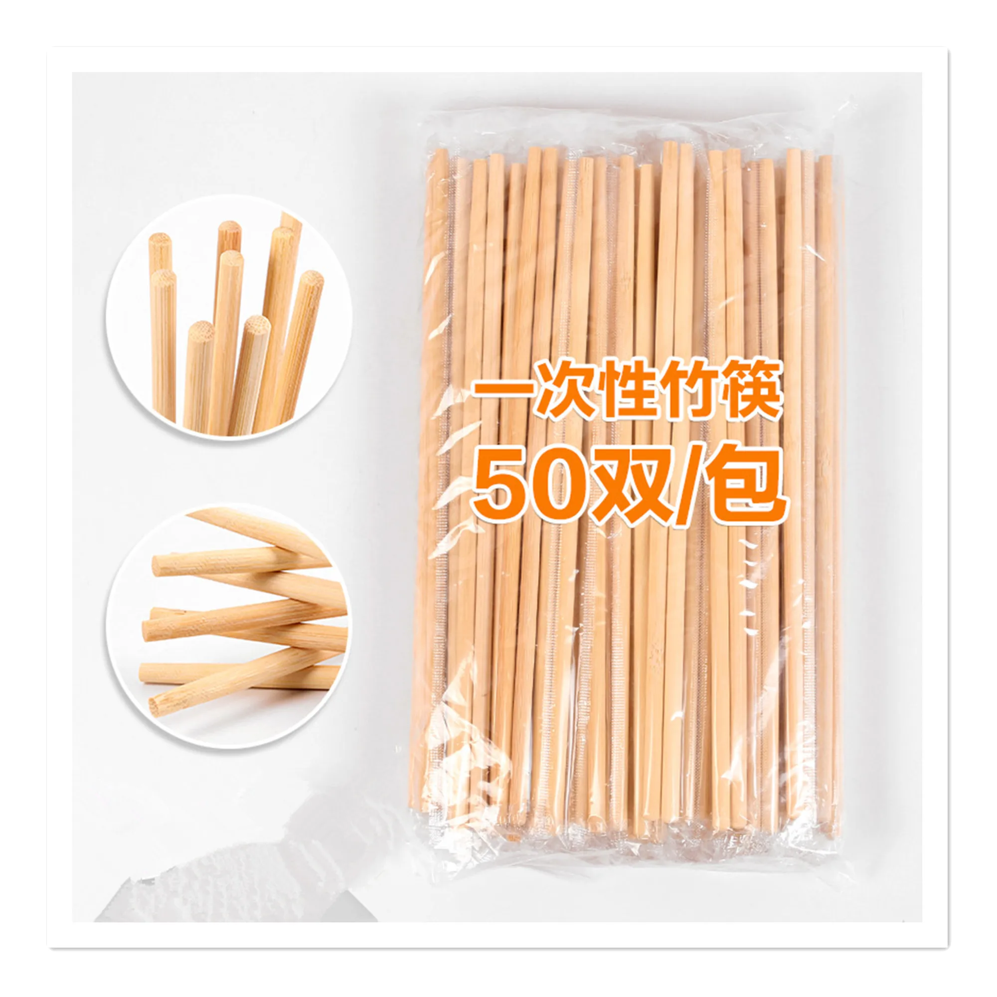 150 PCS chopsticks, lengthened and thickened household bamboo chopsticks, restaurant, tableware, boutique bamboo