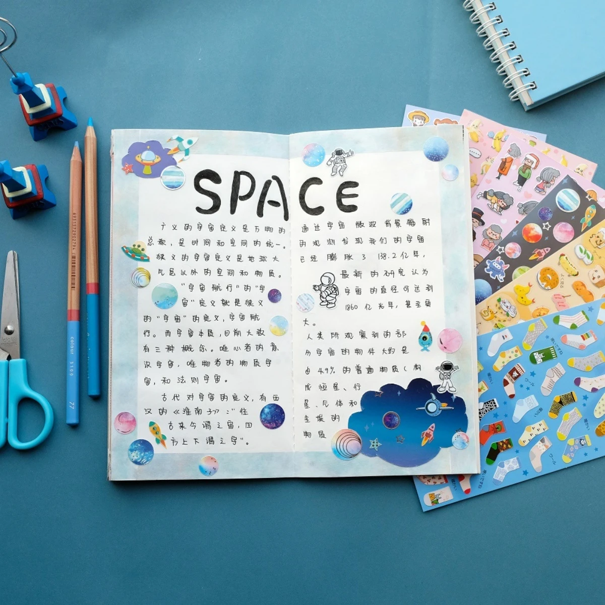 Korean Import Brand NEKONI Space Travel Astronauts Silver Foil Paper Stickers Scrapbooking Diy Cute Stationery Sticker Gift