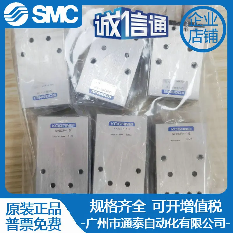 2025 NHBDSL NHBRP NH BDP 101620 25 M ZE Koganei KOGANEI Cilindro de dedo paralelo