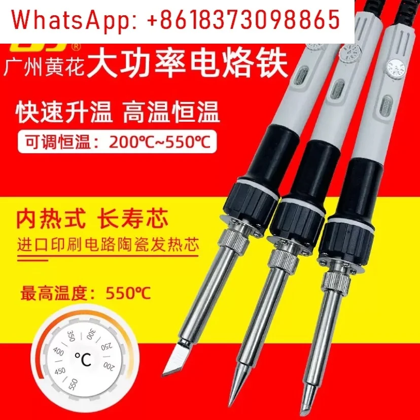 High power electric soldering iron industrial grade EP-H100 new high temperature EP-H200