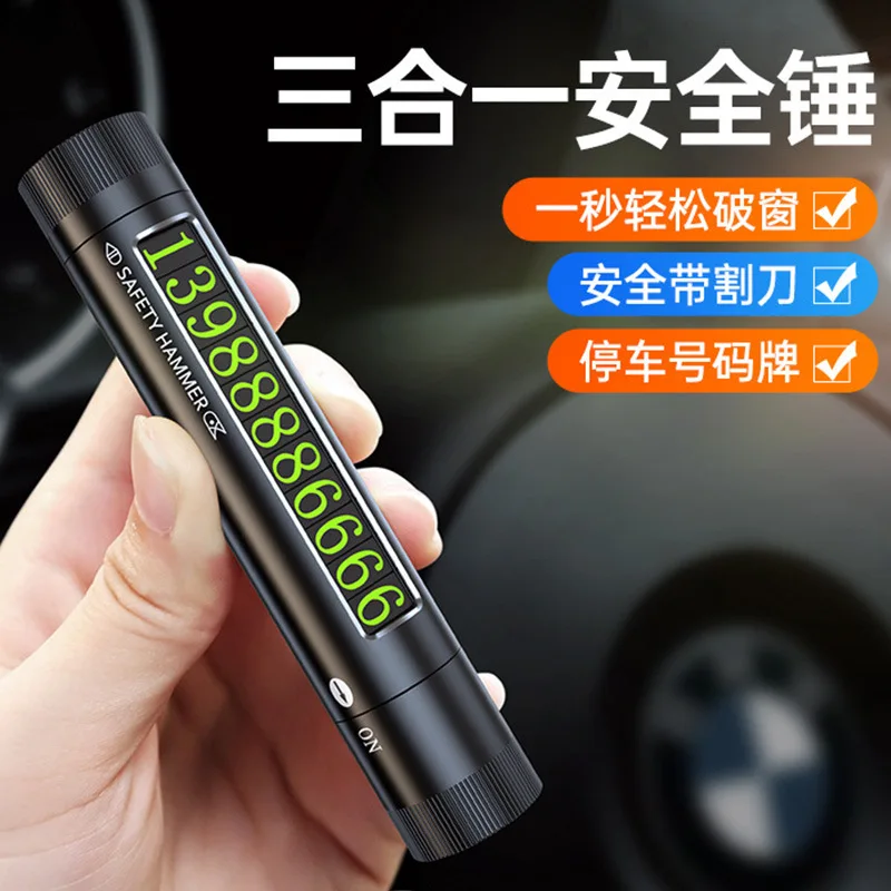 3-in-1 Car Emergency Hammer, Mini & Portable, Multifunctional Parking Number Plate