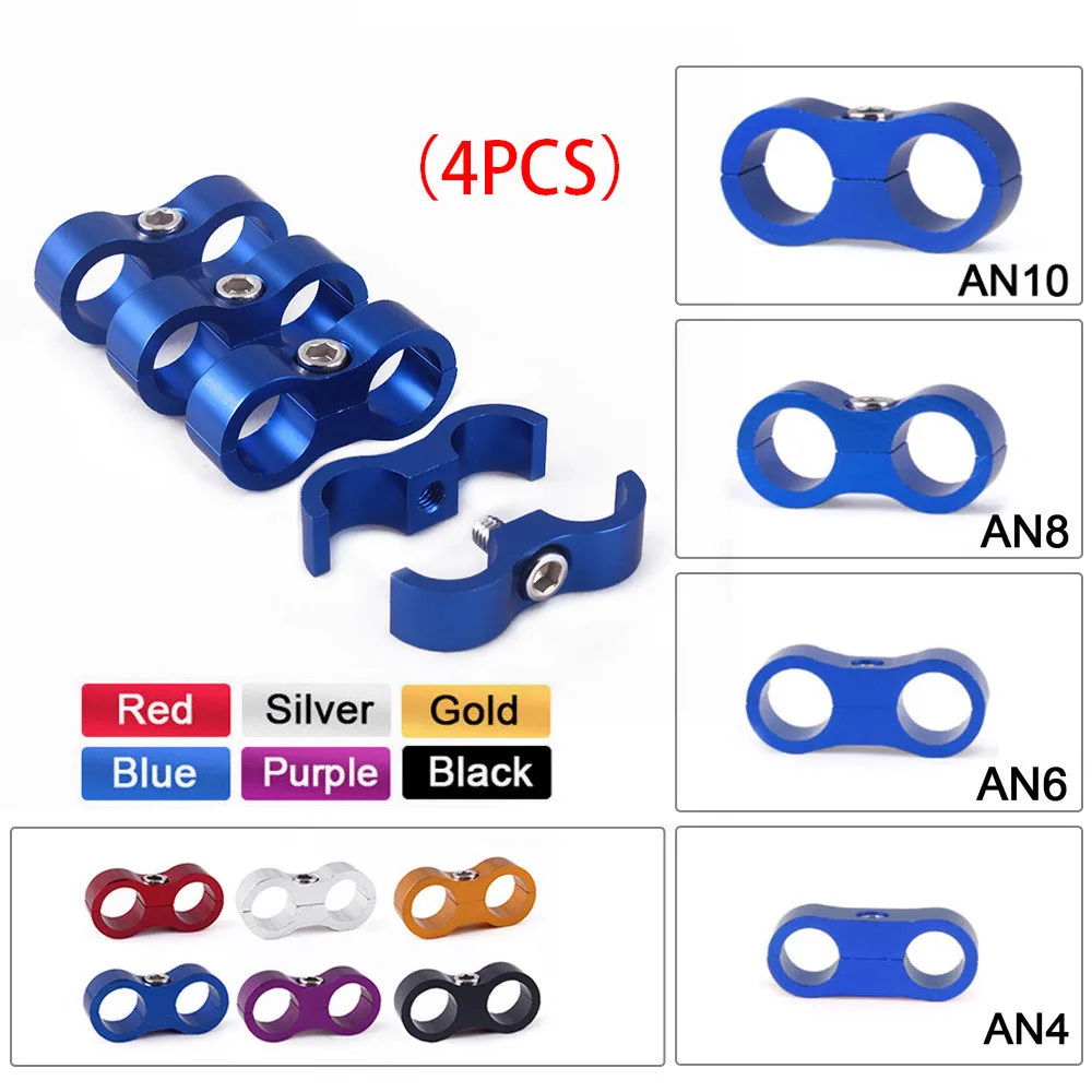 

4 PCS Hose Separator Clamp Fitting Connector AN4 6AN 8AN 10AN for Braid Oil Fuel Hose Line