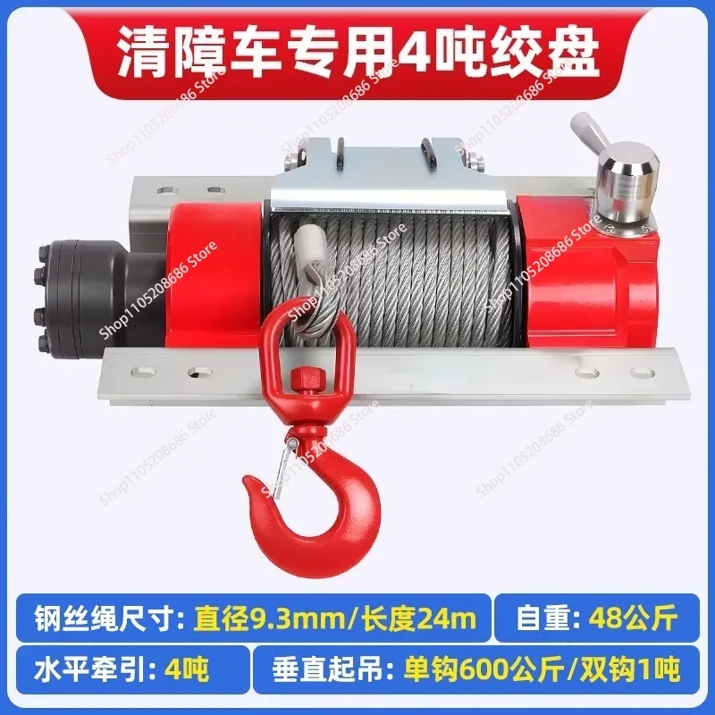 4T5T hydraulic winch agricultural trailer winch 10T hydraulic winch 10000 pounds