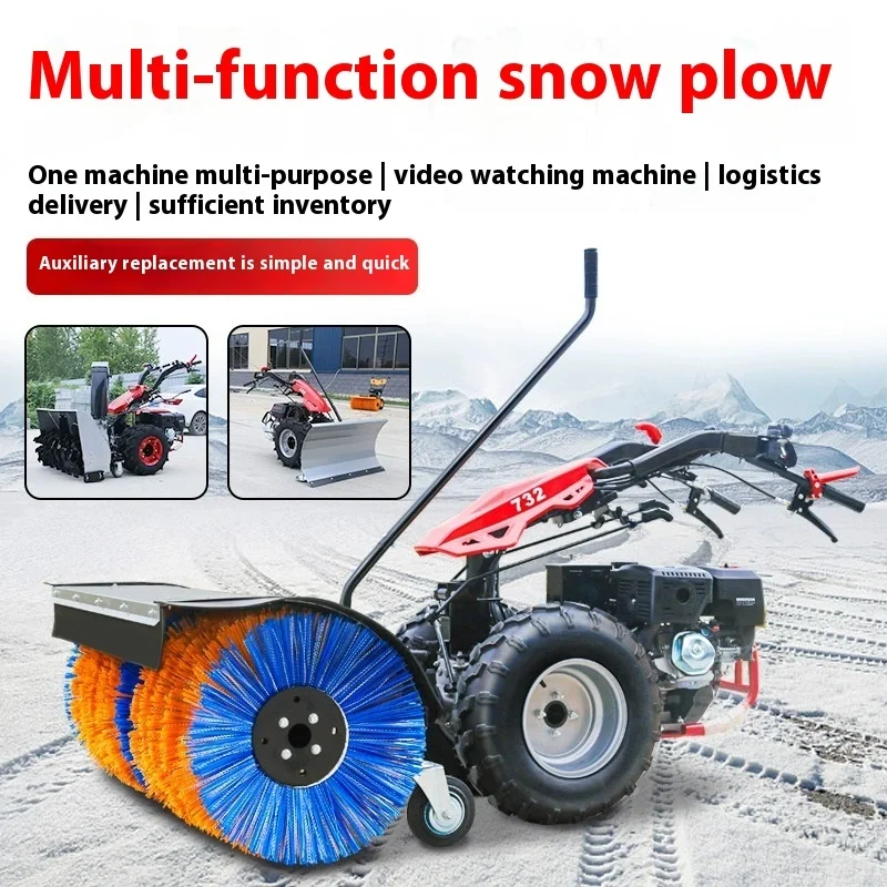 Direct Operated School Small Three In One Full Gear Sweeper Multifunctional Road Snow Thrower