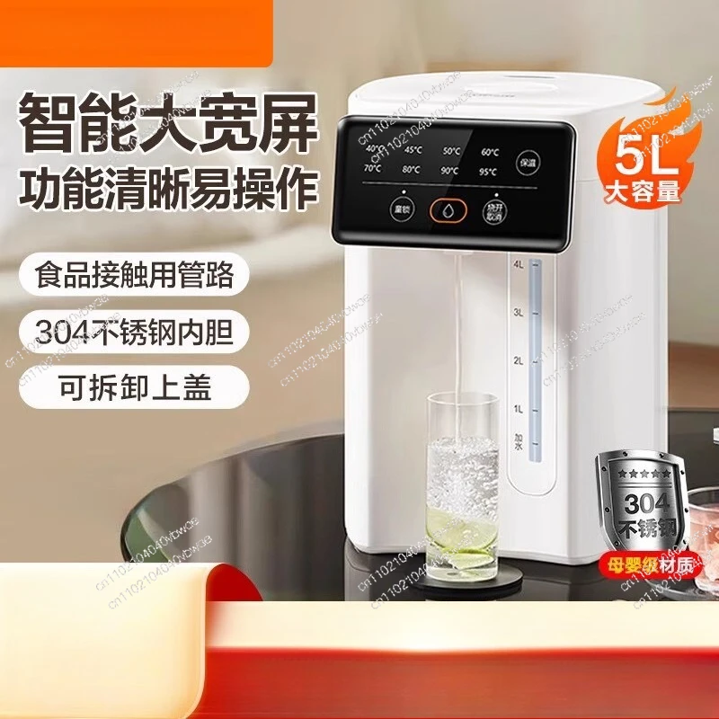 Electric Water Bott…