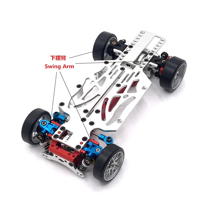 

Mosquito Car 1/28 MINI-Q9 Remote Control Rc Car Parts Metal Upgrade and Modification Front and Rear Swing Arms Lower Swing Arms