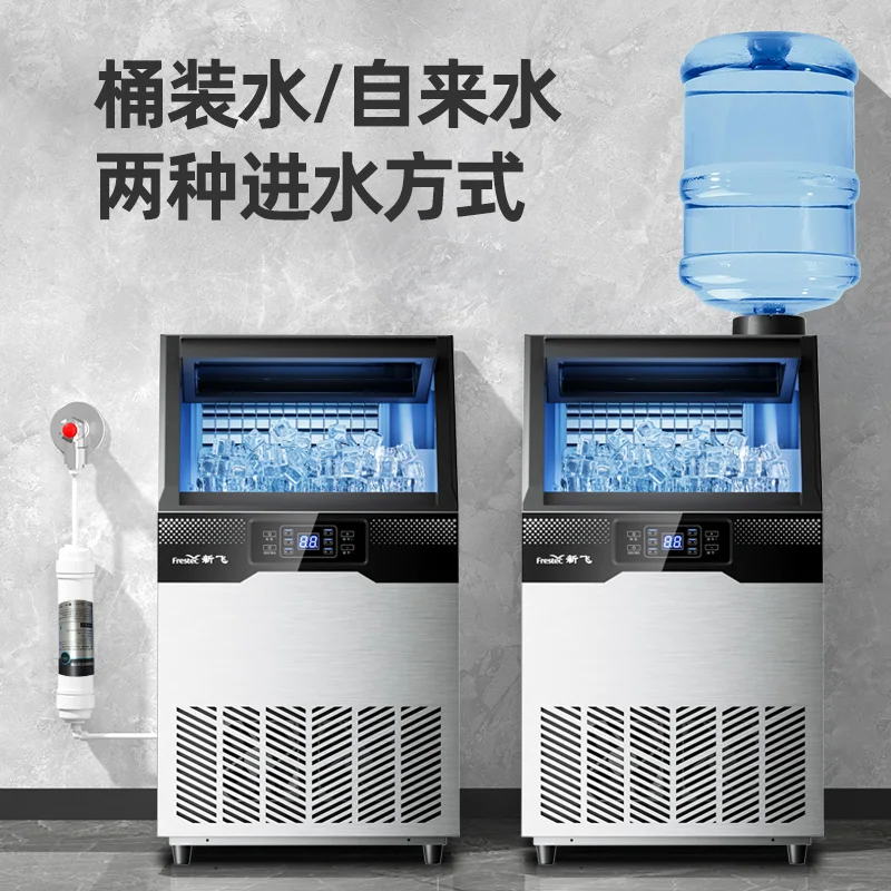 

Ice Machine Commercial Large Capacity Large 55/75/100 kg Automatic Square Ice Cube Machine ice cream maker machine