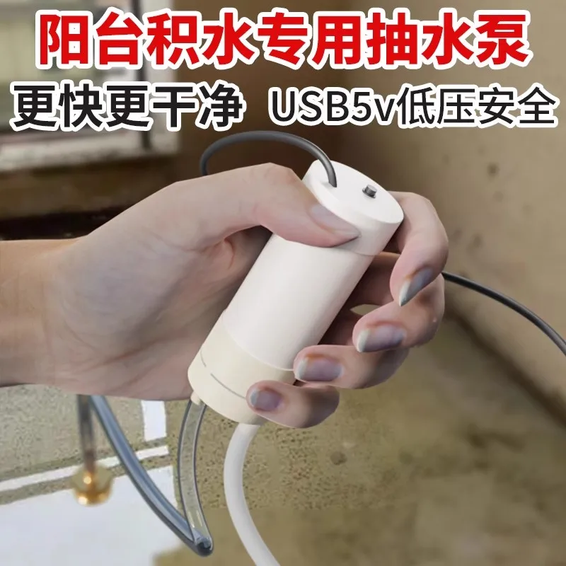 

Simple automatic water pump, small self suction pump, DC 5v micro strong power rechargeable for water accumulation