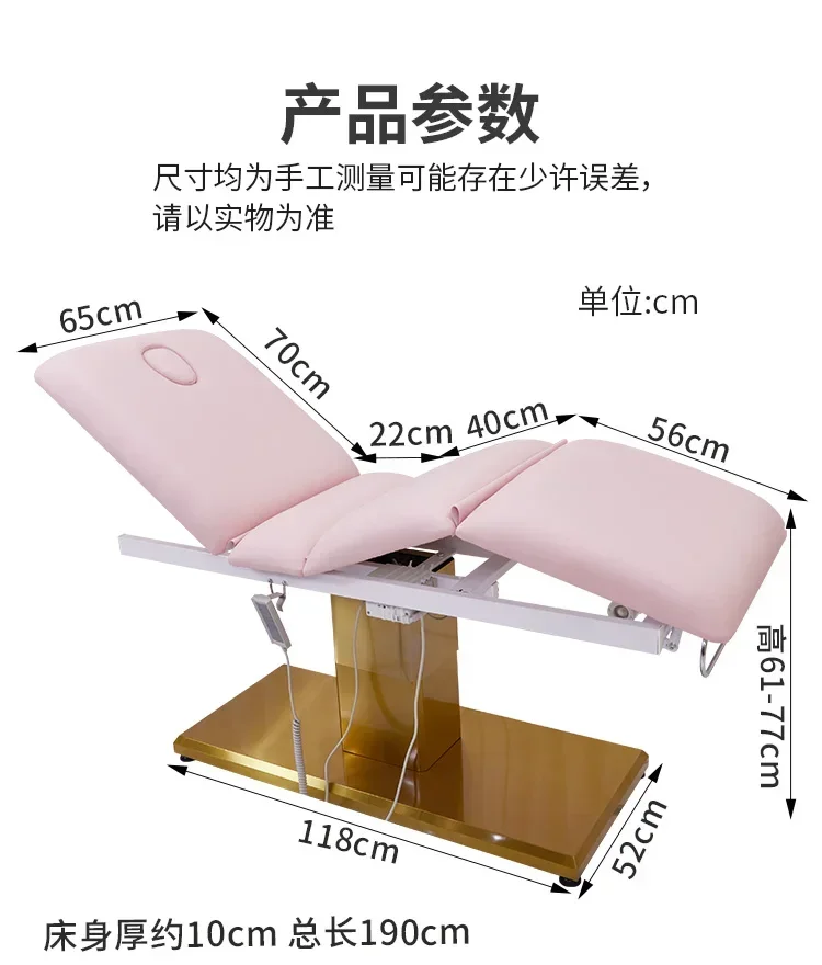 Lit de beauté électrique rose, canapé de tatouage, chaise pliante de levage du corps en plastique micro, massage médical, meubles de salon