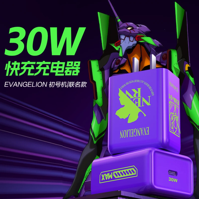 

Animation co-branded EVA peripheral accessories Neon Genesis Evangelion Unit 1 suitable for Apple charger cable