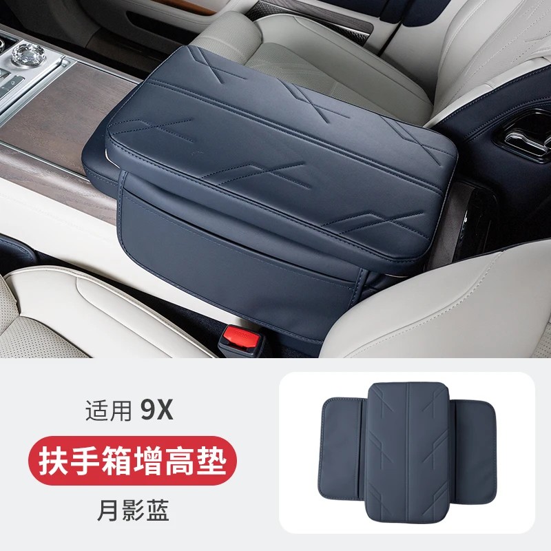 

Car Protective Armrest Box Booster Cushion Pad Accessories Cover For ZEEKR 9X 20252026